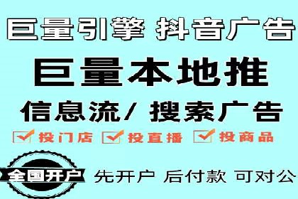 百度地图推广实战：商家如何利用地理位置优势吸引客户